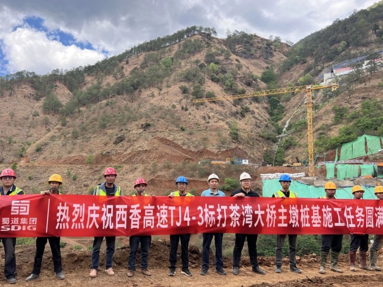 西香高速打茶湾大桥主墩桩基完成浇筑