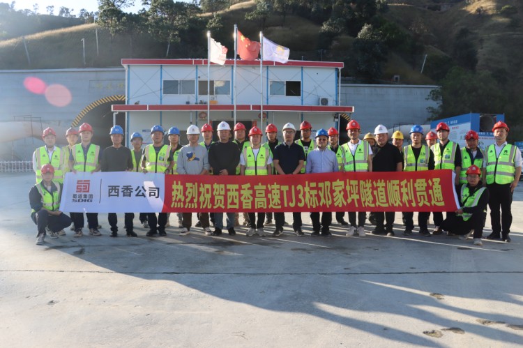 主线首隧双幅贯通！西香高速建设再提速