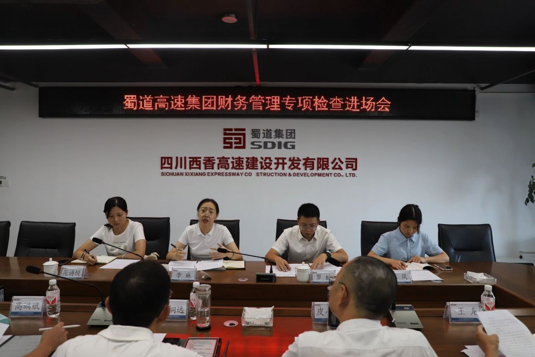 1724122553350129.jpg 微信图片_20240820105319.jpg