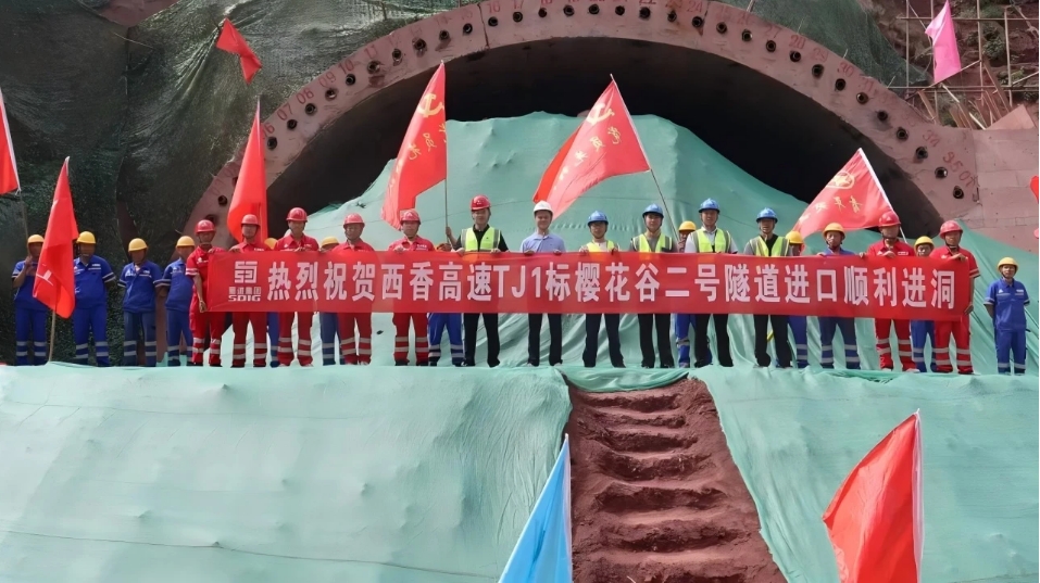 1724479774909104.jpg 微信截图_20240824140917.jpg