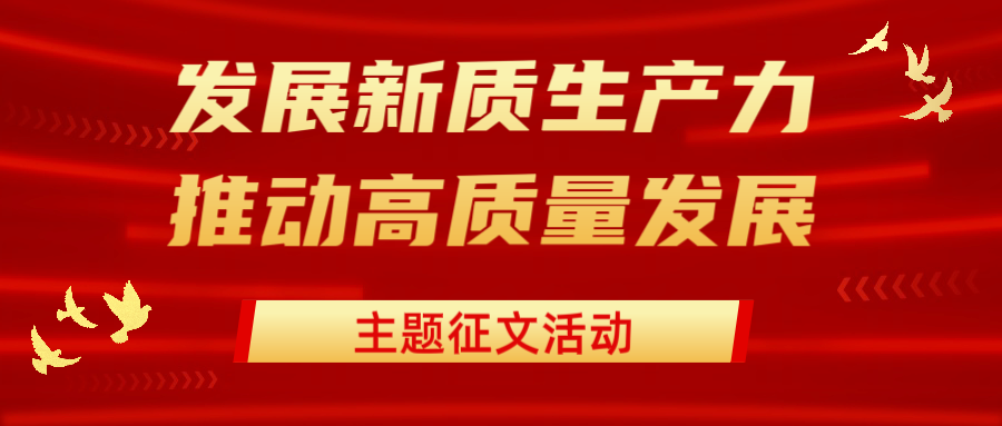 1724724602785909.png 微信图片_20240827100934.png